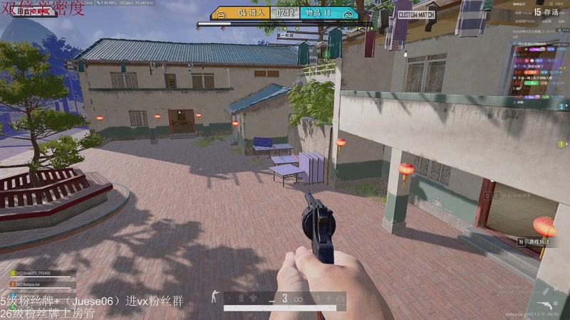 【2026-04-07 00点场】小角色ovo：单排上S，直接就是秒！！！！