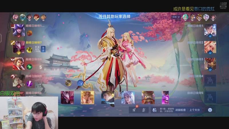 【2026-4-6 20点场】北港ovo:晚上好！！！！ 10267847