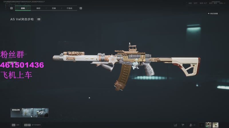 【2026-4-6 22点场】白起Baiq1wow:不是哥们儿，你真有两把钳子啊。