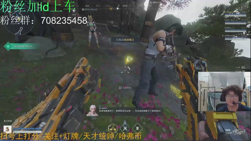 【2026-4-7 20点场】FPS快车手:新版樱之城开