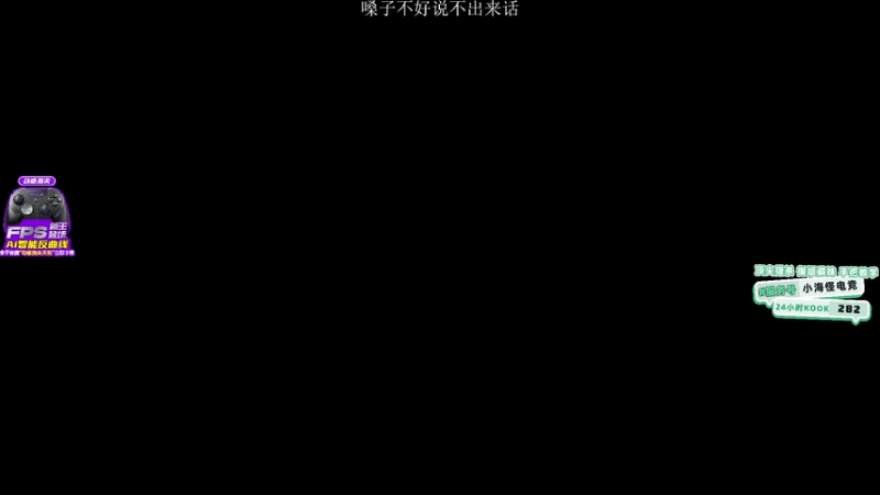 【2026-04-07 15点场】一口三明治3Mz：练练纽卡 12点选点就下