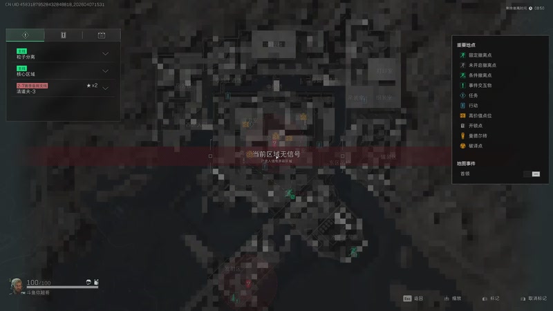 【2026-04-07 15点场】CSGO馒头：聊聊天打打游戏 6959154