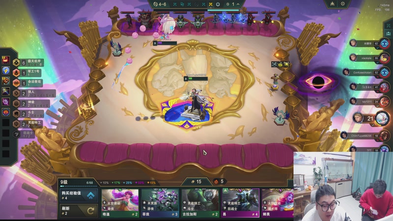 【2026-04-07 16点场】山东棋王弈哥：连败连败连败！