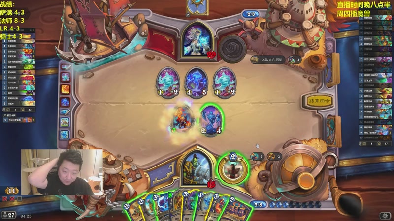 【2026-04-07 04点场】姜神丶：我要练牌 先稳住永动!