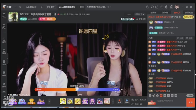 【2026-04-03 11点场】铠甲勇士帝皇侠奥特曼：美女嘿嘿嘿