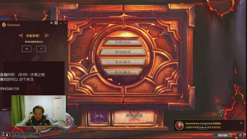 【2026-04-06 21点场】承韬：承韬：目标1000金 出发