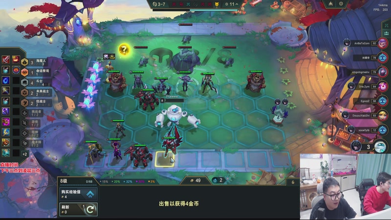 【2026-04-07 04点场】山东棋王弈哥：连败连败连败！