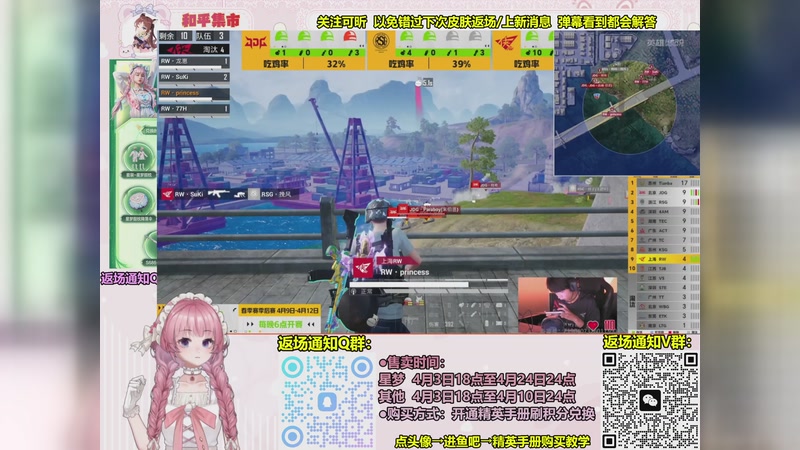 【2026-04-05 10点场】可可昕ohh：赤蝎今晚18点补货