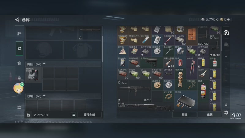 【2026-4-3 10点场】wsx7411254:生存才是王道3159343