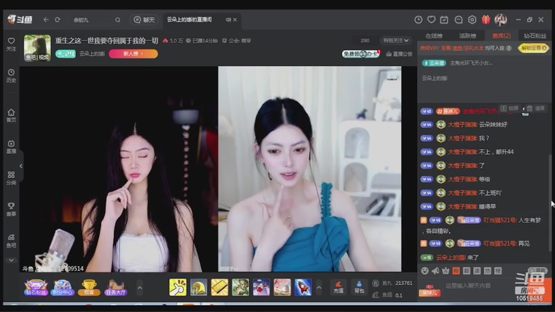 【2026-04-04 完整版】铠甲勇士帝皇侠奥特曼：美女嘿嘿嘿