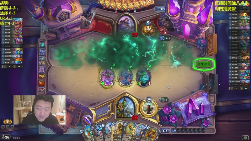 【2026-04-07 02点场】姜神丶：我要练牌 先稳住永动!