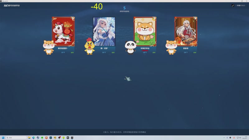 【2026-04-07 00点场】大Mu金仙丶：《大Mu的随缘直播间》