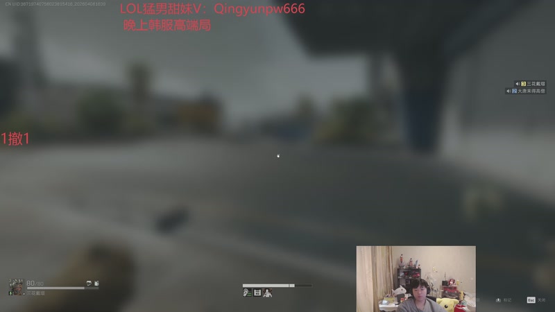 【2026-04-08 16点场】格局OoO：晚上韩服万分局 都是职业选手