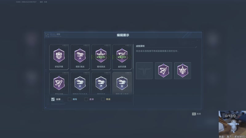 【2026-04-08 17点场】我们的渺渺：肥渺❤终末地嘎嘎出击！