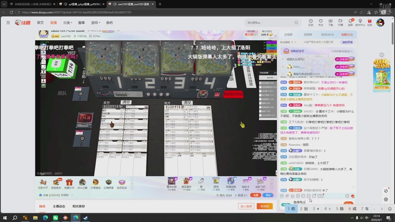 【2026-04-07 23点场】苏科大：随便玩玩 随便玩玩玩