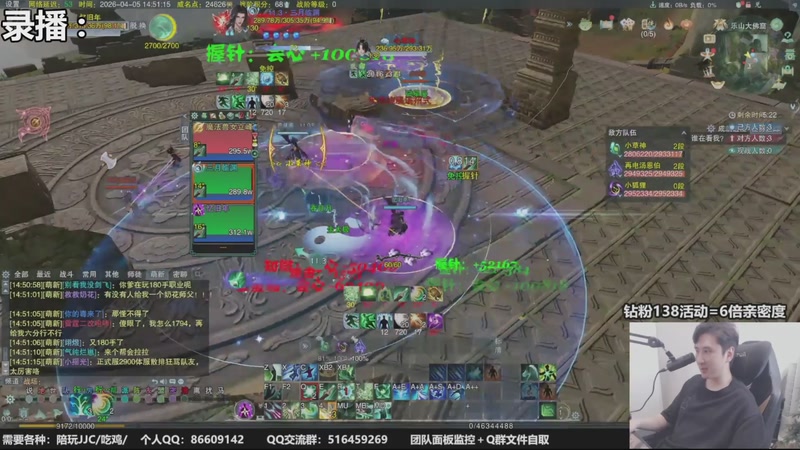 【2026-04-08 16点场】忆旧年丶：解说OB：8进4比赛来啦