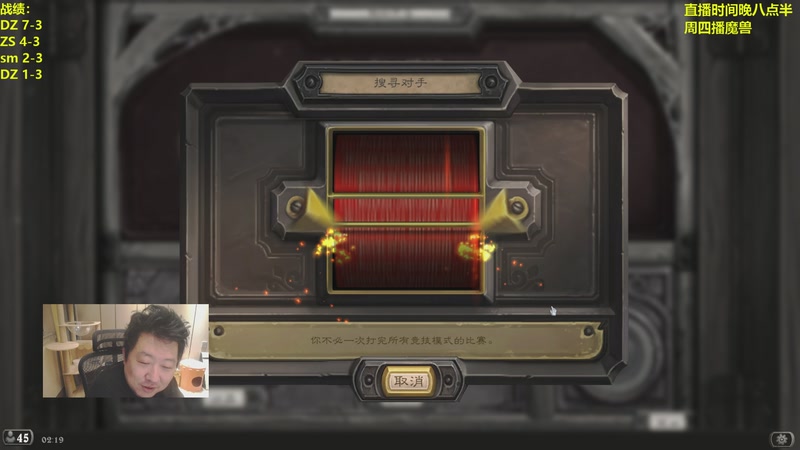 【2026-04-08 02点场】姜神丶：我要练牌 先稳住永动!