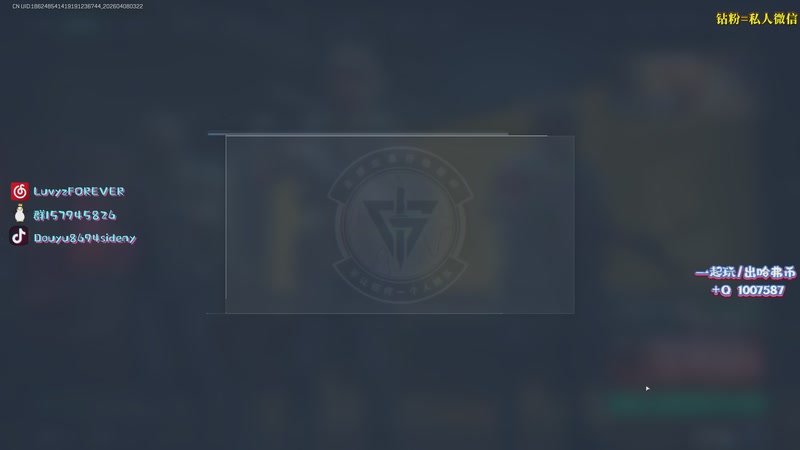 【2026-04-08 03点场】Sideny蛇：35岁老登摧毁航天城！！