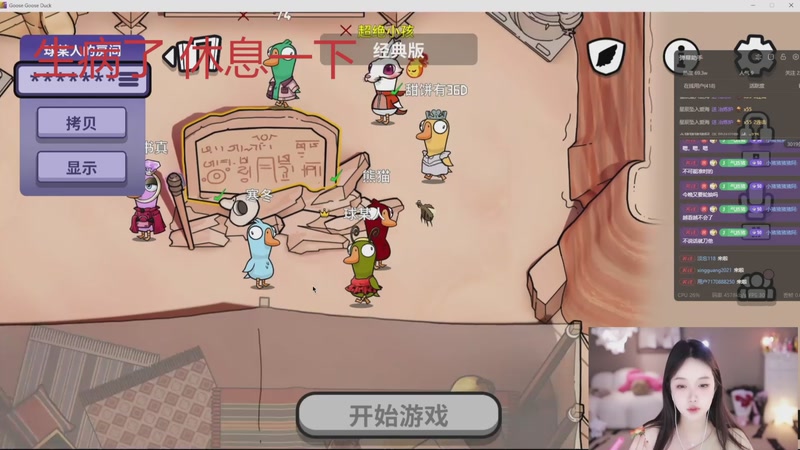 【2026-04-08 17点场】小肉球阿：爱笑的女孩运气不会差~