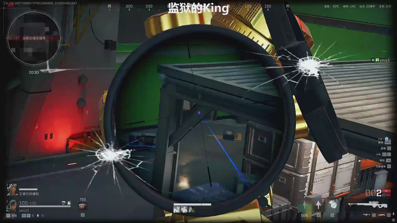 【2026-04-08 16点场】游弋：监狱king！！！！！！！