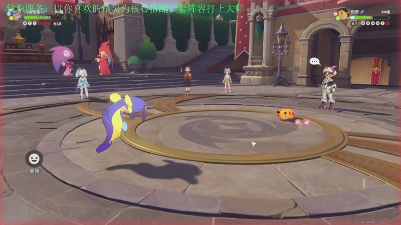 【2026-04-08 20点场】戴老六：上分上分继续上分