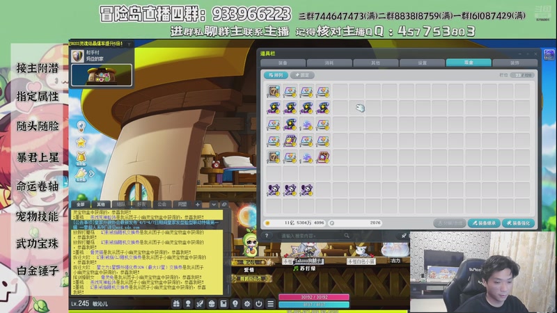 【2026-04-07 21点场】Yehooo：肥来啦！！！