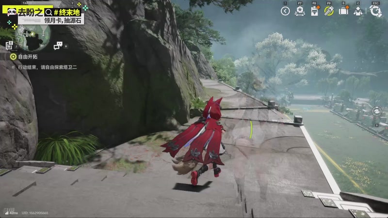 【2026-04-06 04点场】欧根er：明日方舟终末地开完！好玩爱玩！