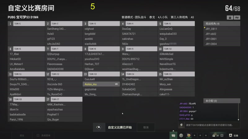 【2026-04-08 20点场】大Mu金仙丶：《大Mu的随缘直播间》