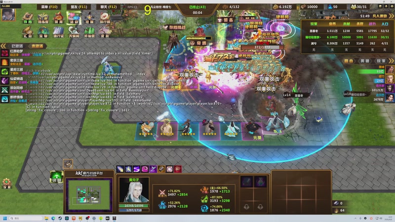 【2026-04-08 04点场】大Mu金仙丶：《大Mu的随缘直播间》