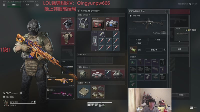 【2026-04-08 14点场】格局OoO：晚上韩服万分局 都是职业选手