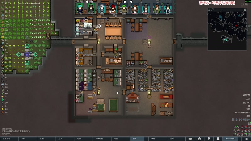 【2026-04-07 20点场】阿良林暦：仙路尽头谁为峰。