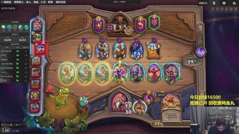 【2026-04-08 17点场】衣锦夜行：白鸭来领鱼丸了