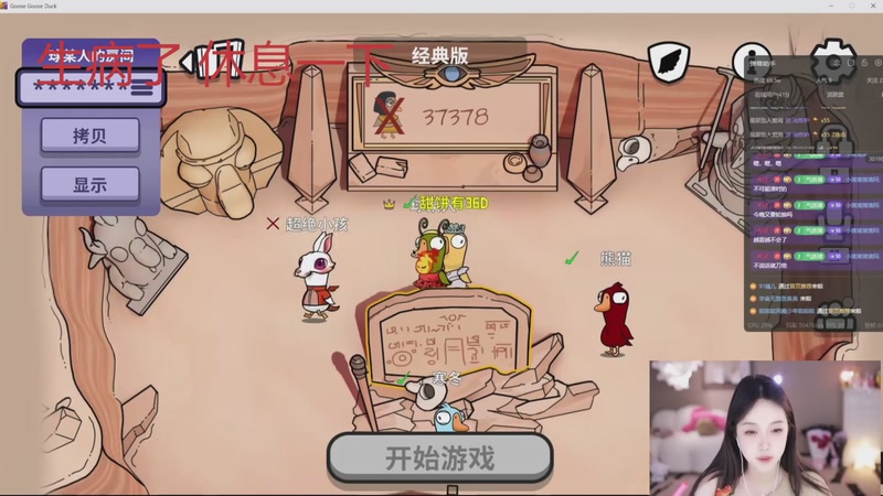 【2026-04-08 21点场】小肉球阿：爱笑的女孩运气不会差~