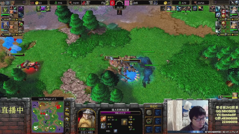 【2026-04-08 05点场】大帝LioN：魔兽争霸3 大帝直播