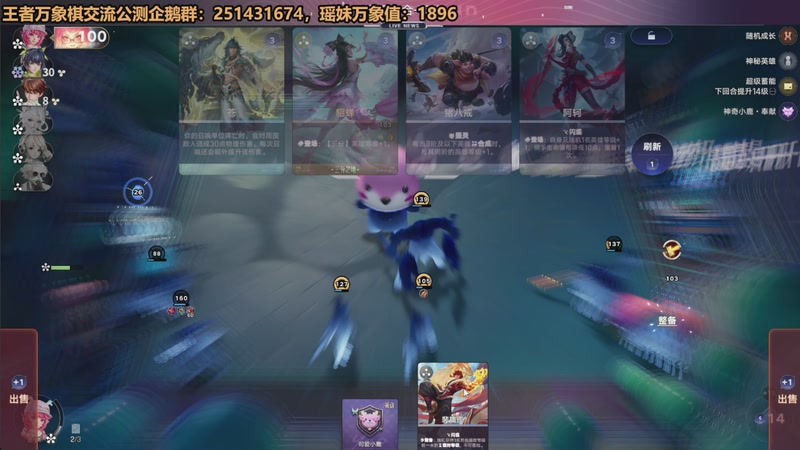 【2026-04-06 00点场】欧根er：国一瑶妹棋手!打多个王者!精通全阵营玩法