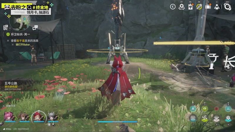 【2026-04-07 04点场】欧根er：明日方舟终末地开丸！好玩爱玩！