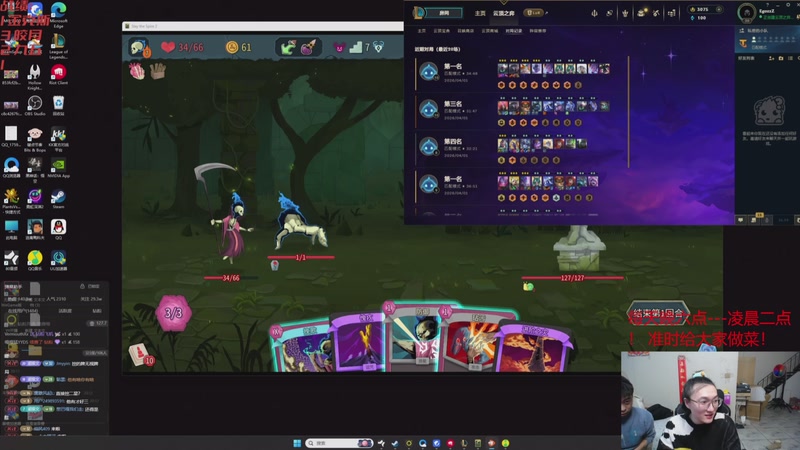 【2026-04-08 08点场】丸子头的文哥哥：新版本阵容大发明家！