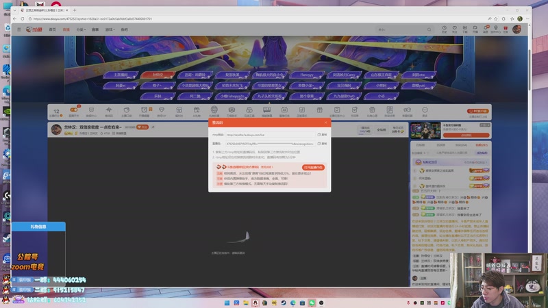 【2026-04-08 13点场】孙悟空丨兰林汉：兰林汉：双倍亲密度 峡谷口技者！！！