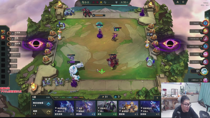 【2026-04-08 02点场】山东棋王弈哥：连败连败连败！