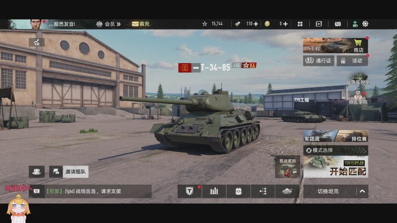 【2026-4-8 0点场】我斗你条鱼:坦克连莽夫上线，炮炮命中快乐局