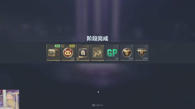 【2026-04-08 15点场】我们的渺渺：肥渺❤逆战未来出击！