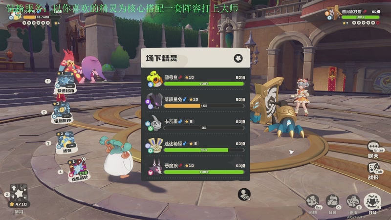 【2026-04-08 14点场】戴老六：上分上分继续上分