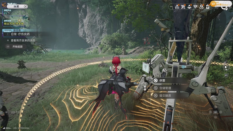 【2026-04-08 13点场】秋山澪Mio丶：明日方舟:终末地 ~