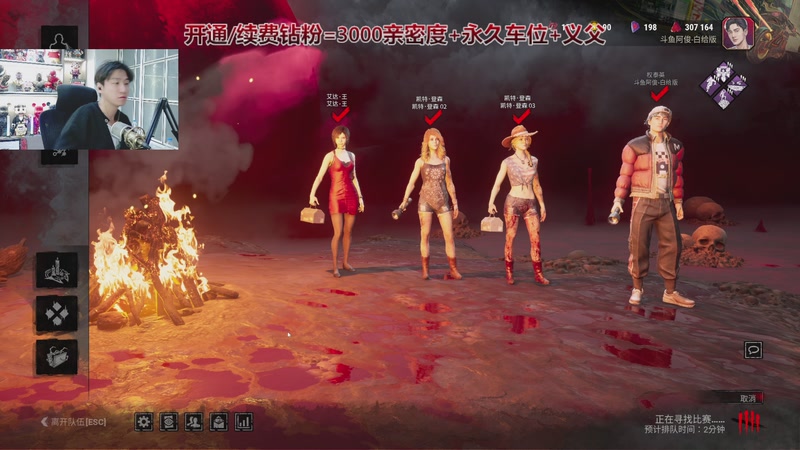 【2026-04-08 00点场】阿俊丶ll：【阿俊】杀机之皇！成长记！