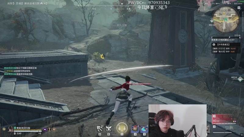 【2026-04-08 00点场】在下黄复来：【黄复来】黄复来！！