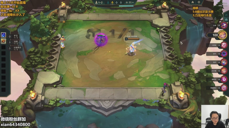 【2026-04-08 09点场】仙凡哥哥丶：仙凡:今天加班~细致讲解~