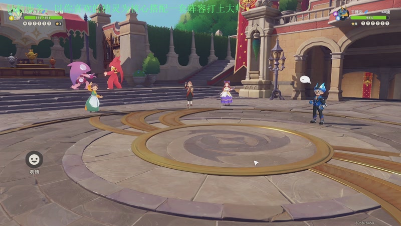 【2026-04-08 18点场】戴老六：上分上分继续上分