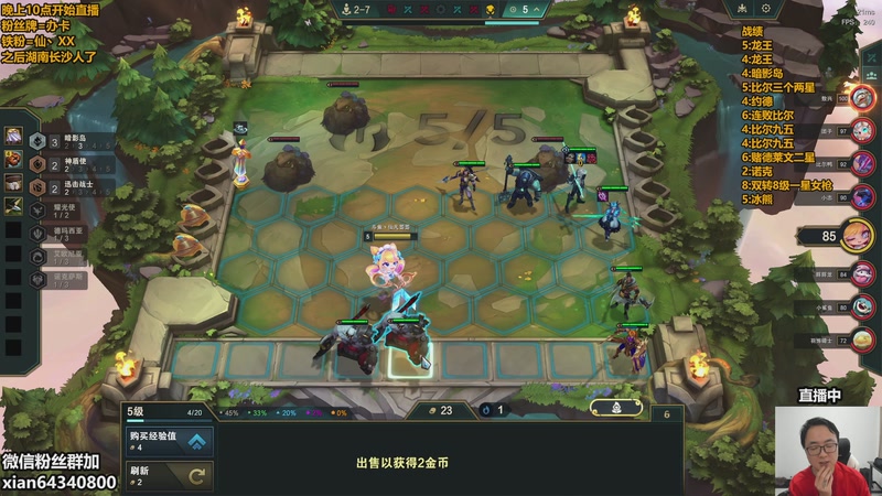 【2026-04-08 07点场】仙凡哥哥丶：仙凡:今天加班~细致讲解~