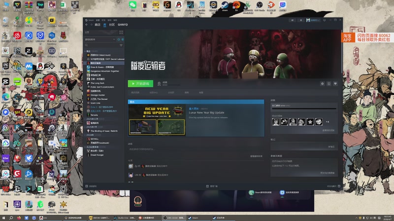 【2026-04-07 10点场】归海念一刀：【CSTG】看我装糖阴他一手☞