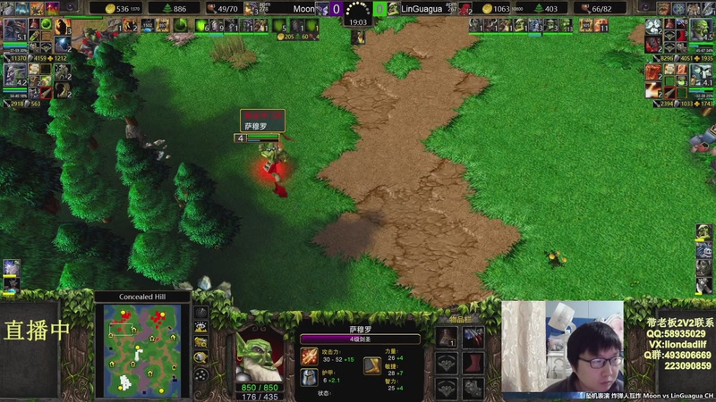 【2026-04-08 13点场】大帝LioN：魔兽争霸3 大帝直播